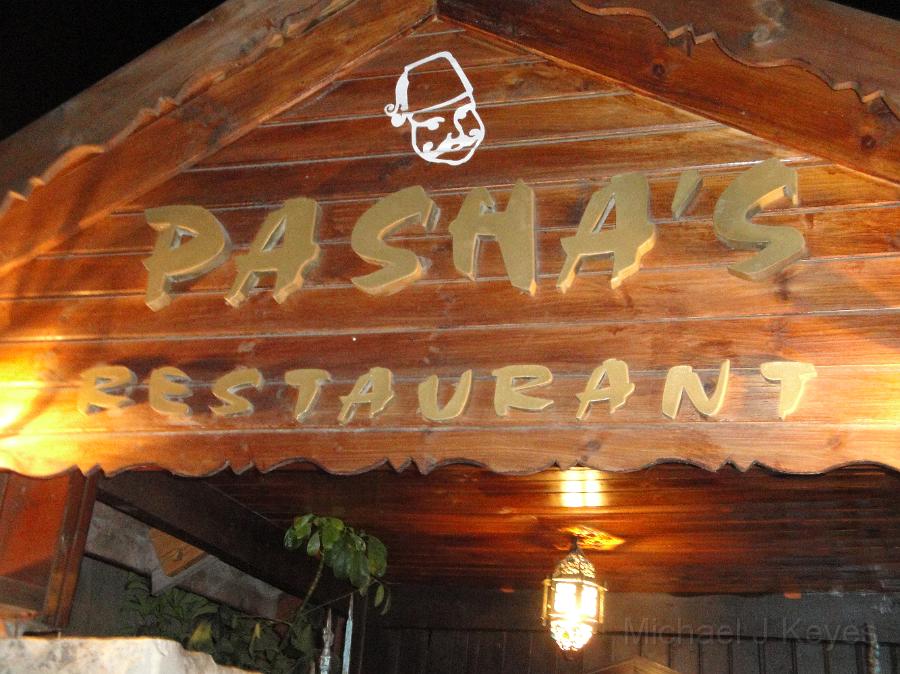 IMG_6987 DSC04653.JPG - Pascha's Restaurant, in Jerusalem